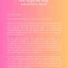 Essential Self-LOVE Practices (How loving yourself is the basis of a happy life & fulfilling relationships) - Image 4